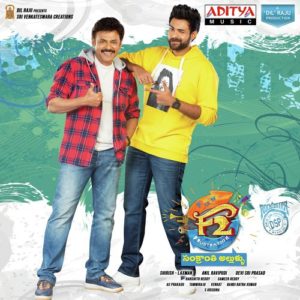 F2 – Fun And Frustration Songs