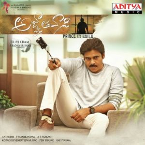 Agnyaathavaasi Songs