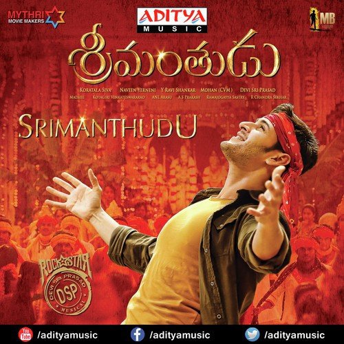 Srimanthudu Songs