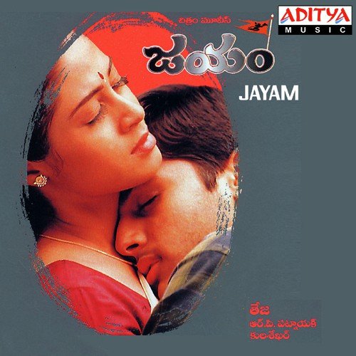 Jayam Songs