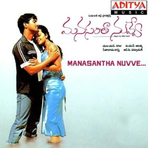 Manasantha Nuvve Songs