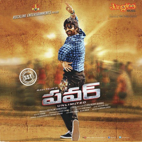 Power Songs Download SenSongs Co