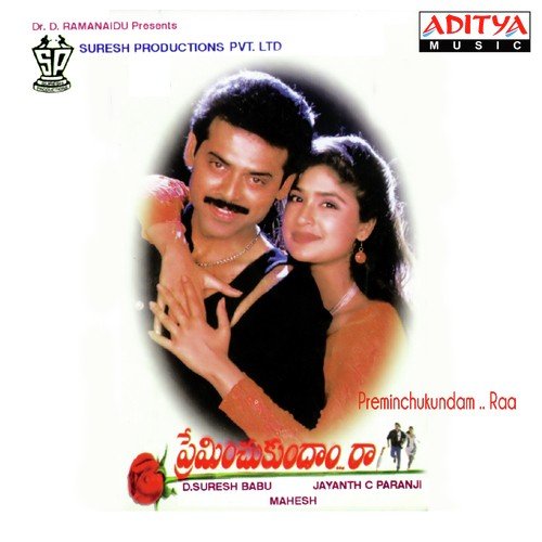 Preminchukundam Raa Songs Download SenSongs.Co