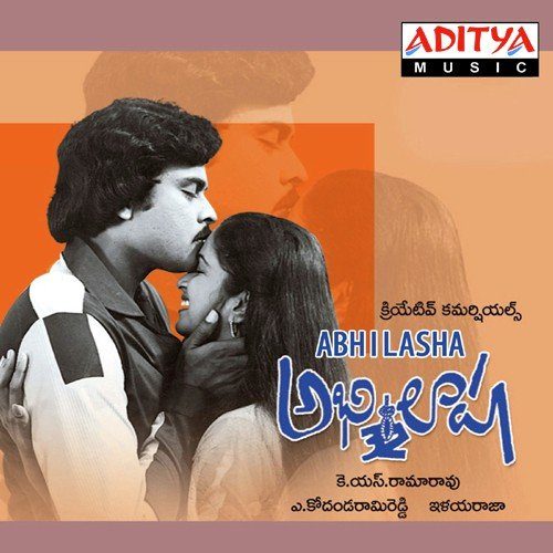 Abhilasha Songs