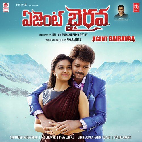 Papa Papa Full Song Audio, Bairavaa, Vijay,Keerthy Suresh,Santhosh  Narayanan