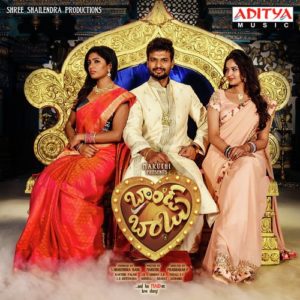 Brand Babu Songs Download SenSongs.Co