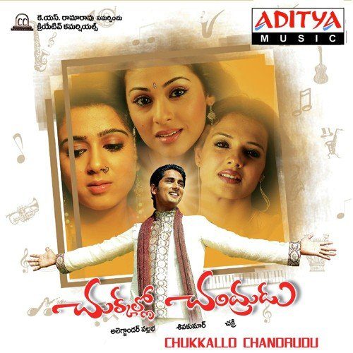 Chukkalo Chandrudu Songs