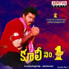 Coolie No.1 Songs