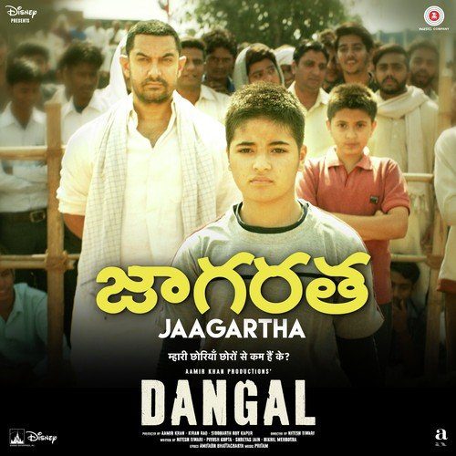 Dangal Telugu Songs