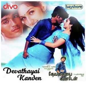 Devathayai Kanden Songs