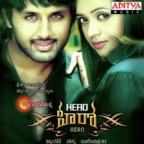 Hero Songs