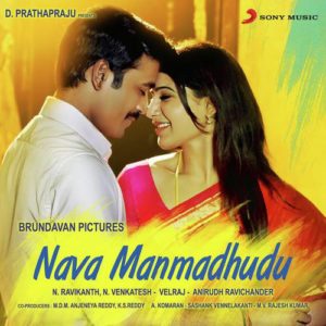 Nava Manmadhudu Songs