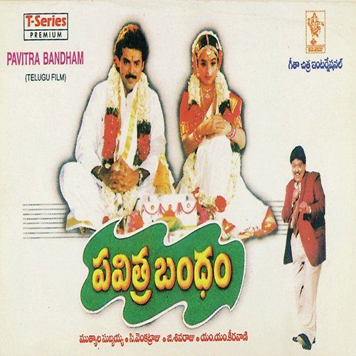 Pavithra Bandham Songs