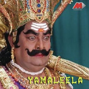 Yamaleela Songs