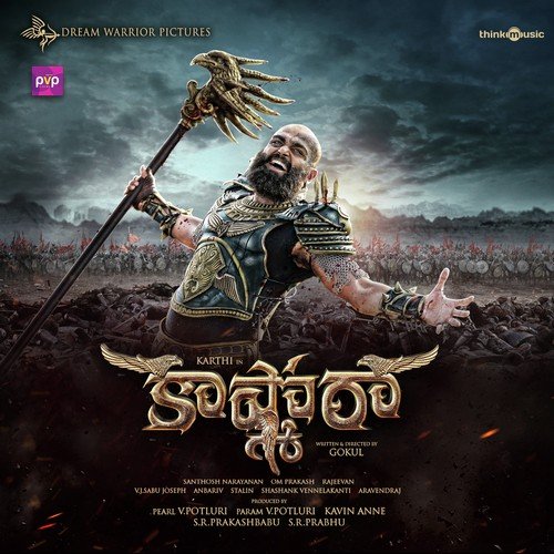 Kaashmora Songs Download SenSongs.Co