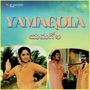 Yamagola Songs