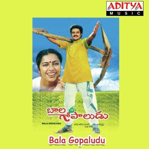 Bala Gopaludu Songs