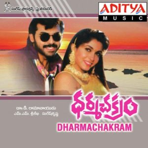 Dharma Chakram Songs
