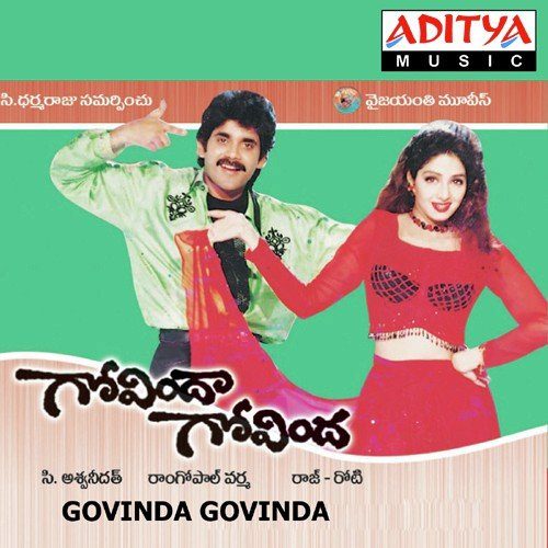 govinda mp3 download pagalworld