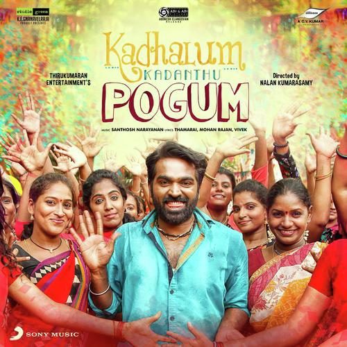 Kadhalum Kadanthu Pogum Songs