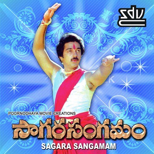 Sagara Sangamam Songs
