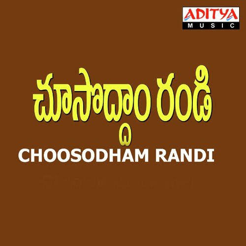 Choosodham Randi Songs