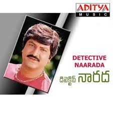 Detective Naarada Songs