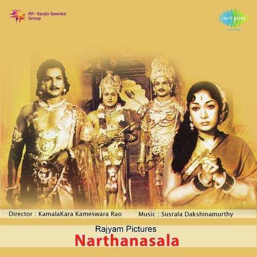 Narthanasala Songs