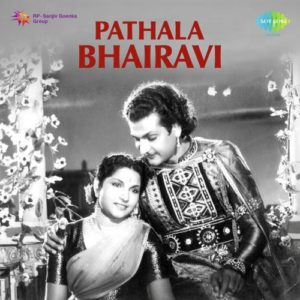 Pathala Bhairavi Songs