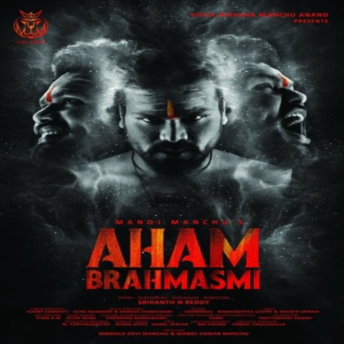 Aham Brahmasmi Songs