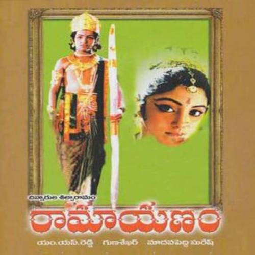 ramayanam mp3 songs download