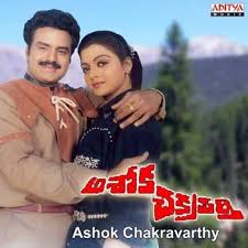 Ashoka Chakravarthy mp3 Songs