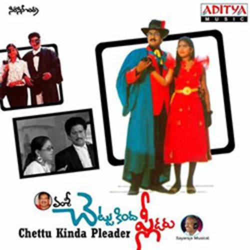 Chettukinda Pleader Audio Songs