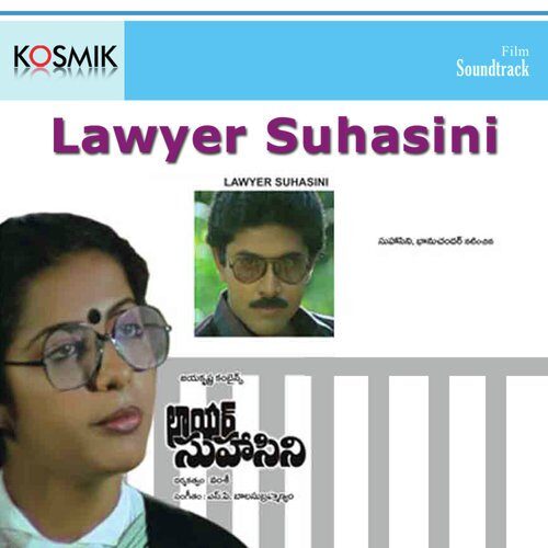 Lawyer Suhasini Movie Songs