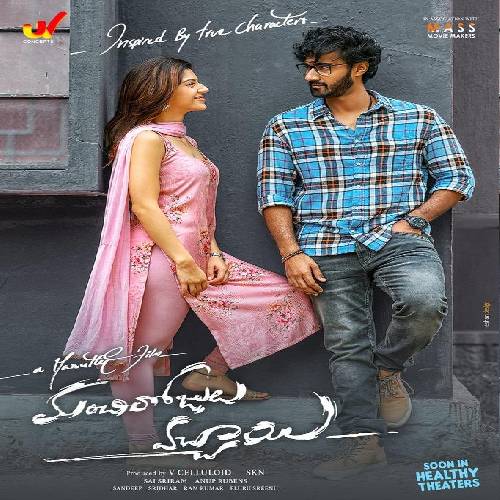 gambler telugu movie songs download gambler telugu movie songs download