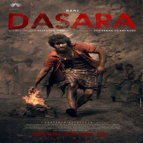 Dasara Telugu Movie Songs