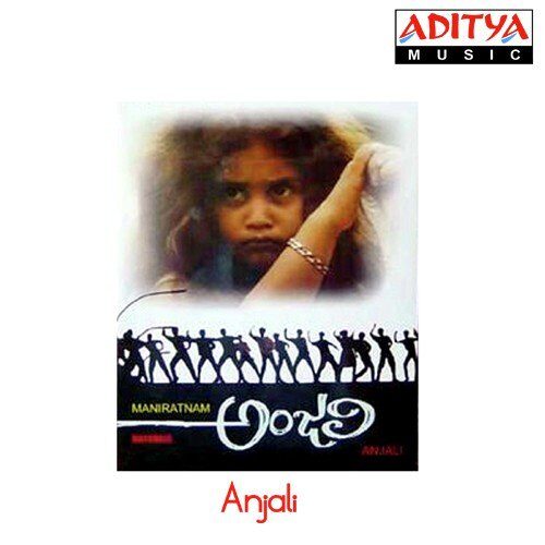 anjali-songs-free-download-1990-anjali-telugu-songs