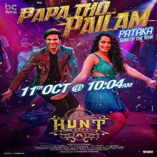 Hunt Songs Free Download 2022 Hunt Telugu Songs Hunt Songs Free Download 2022 Hunt Telugu Songs