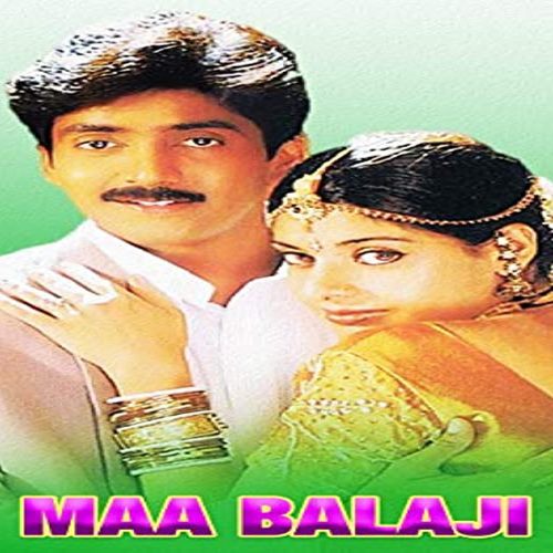 Maa Balaji Mp3 Songs