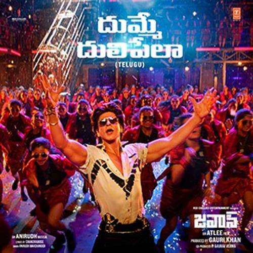 Jawan Telugu Mp3 Songs