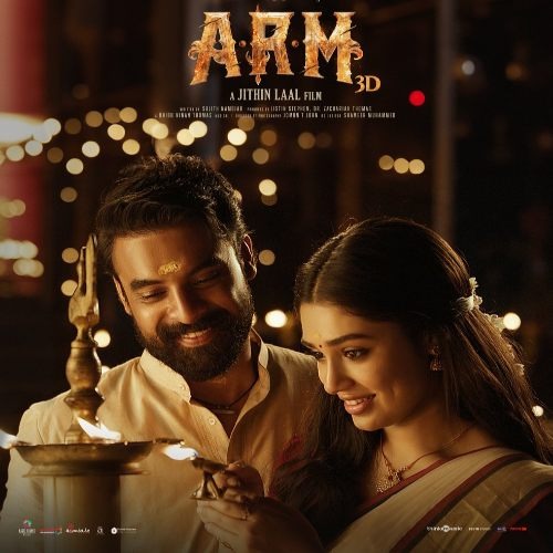 ARM Telugu Songs