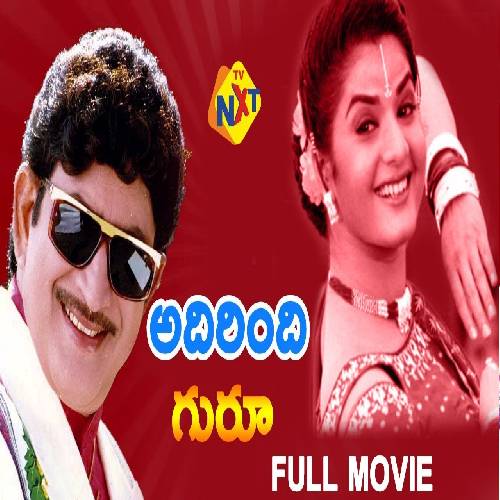 Adhirindhi Guru Audio Songs