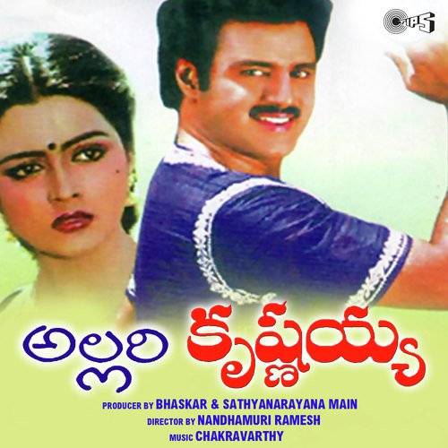 Allari Krishnayya Telugu Songs