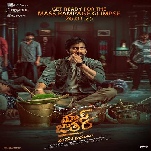 Mass Jathara Telugu Songs