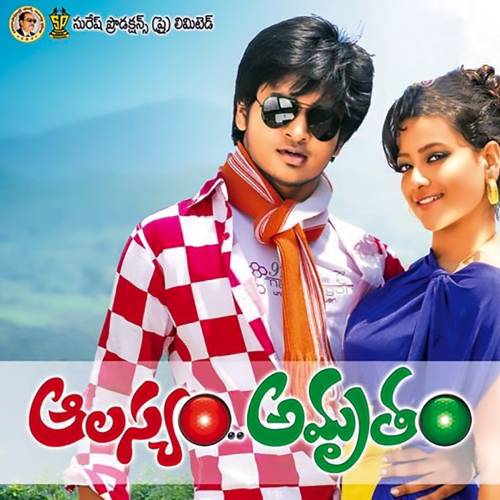 Aalasyam Amrutham Naa Songs