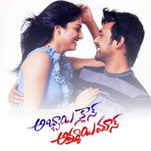 Abbayi Class Ammayi Mass Songs