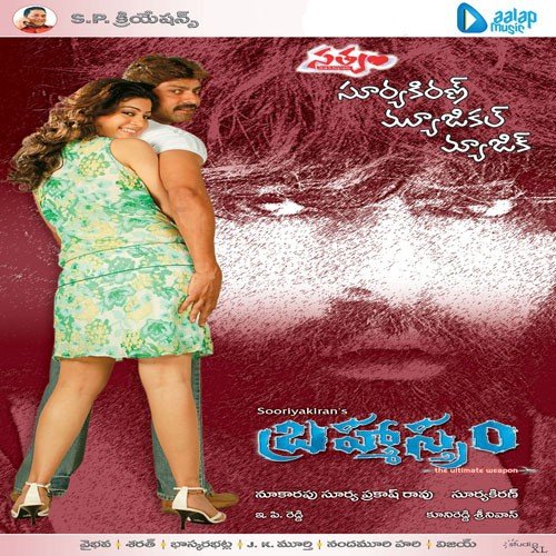 Brammasthram Naa Songs