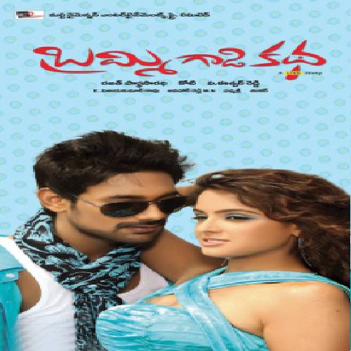 Brammigaadi Katha Telugu Songs