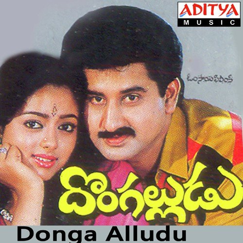 Dongalludu Movie Songs