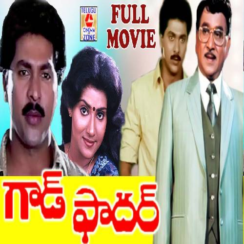 God Father Telugu Songs